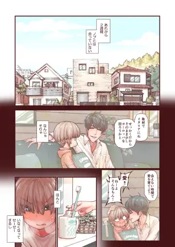 [Kyaradain] Otokonoko wa Zenritsusen de Hanahiraku Fhentai - Page 41