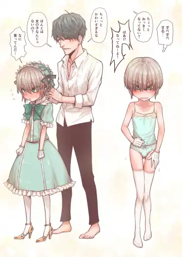 [Kyaradain] Otokonoko wa Zenritsusen de Hanahiraku Fhentai - Page 45