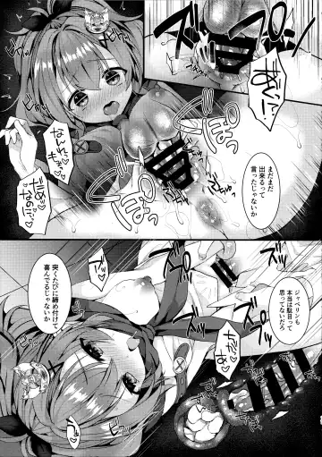[Mt] Asa Hiru Javelin Fhentai - Page 16