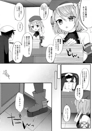 [Mt] Asa Hiru Javelin Fhentai - Page 9