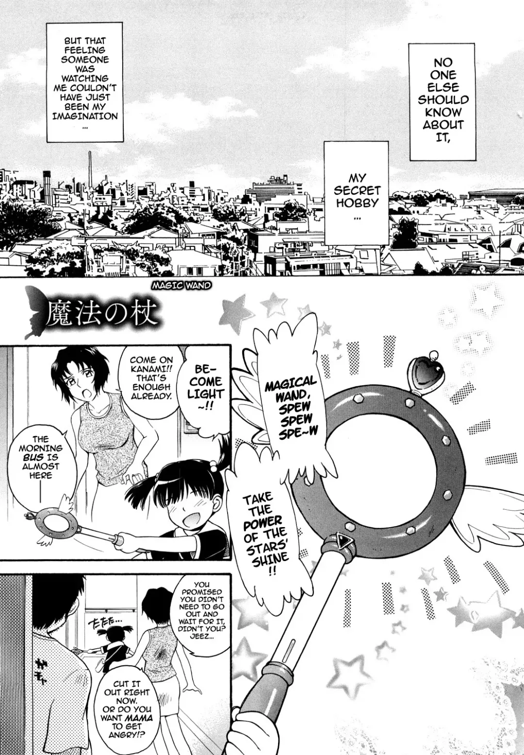 [Tsukino Jyogi] Chijou no Hito Ch. 1-3 Fhentai - Page 33