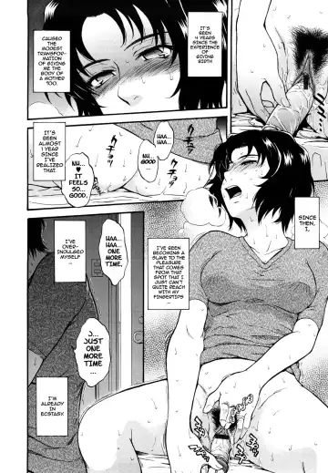 [Tsukino Jyogi] Chijou no Hito Ch. 1-3 Fhentai - Page 32