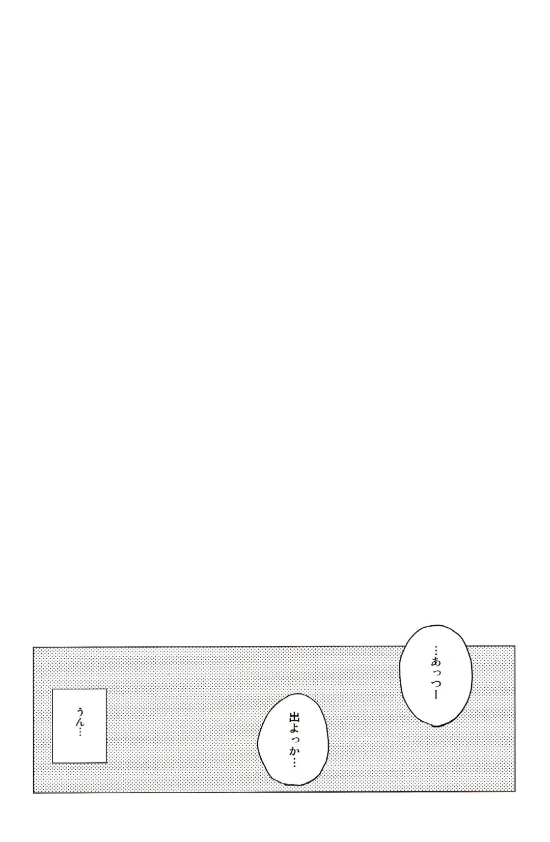 [Mirino] Motto! Suwa Nee-chan Amae Sasete! Suwa Shota Bangaihen 4 Fhentai - Page 23