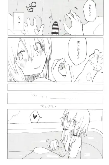 [Mirino] Motto! Suwa Nee-chan Amae Sasete! Suwa Shota Bangaihen 4 Fhentai - Page 10