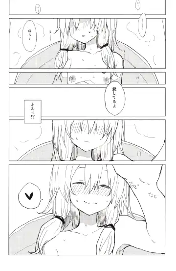 [Mirino] Motto! Suwa Nee-chan Amae Sasete! Suwa Shota Bangaihen 4 Fhentai - Page 22