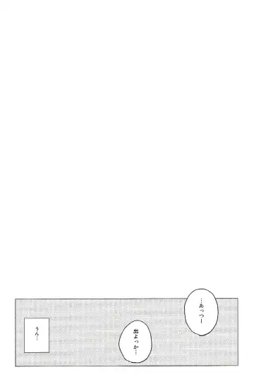 [Mirino] Motto! Suwa Nee-chan Amae Sasete! Suwa Shota Bangaihen 4 Fhentai - Page 23