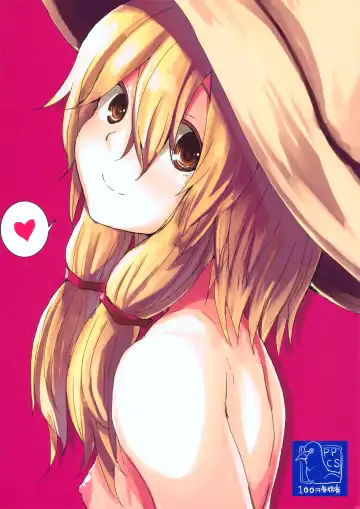 [Mirino] Motto! Suwa Nee-chan Amae Sasete! Suwa Shota Bangaihen 4 Fhentai - Page 25