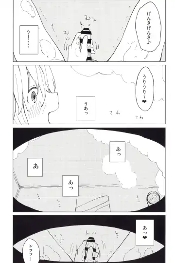 [Mirino] Motto! Suwa Nee-chan Amae Sasete! Suwa Shota Bangaihen 4 Fhentai - Page 9