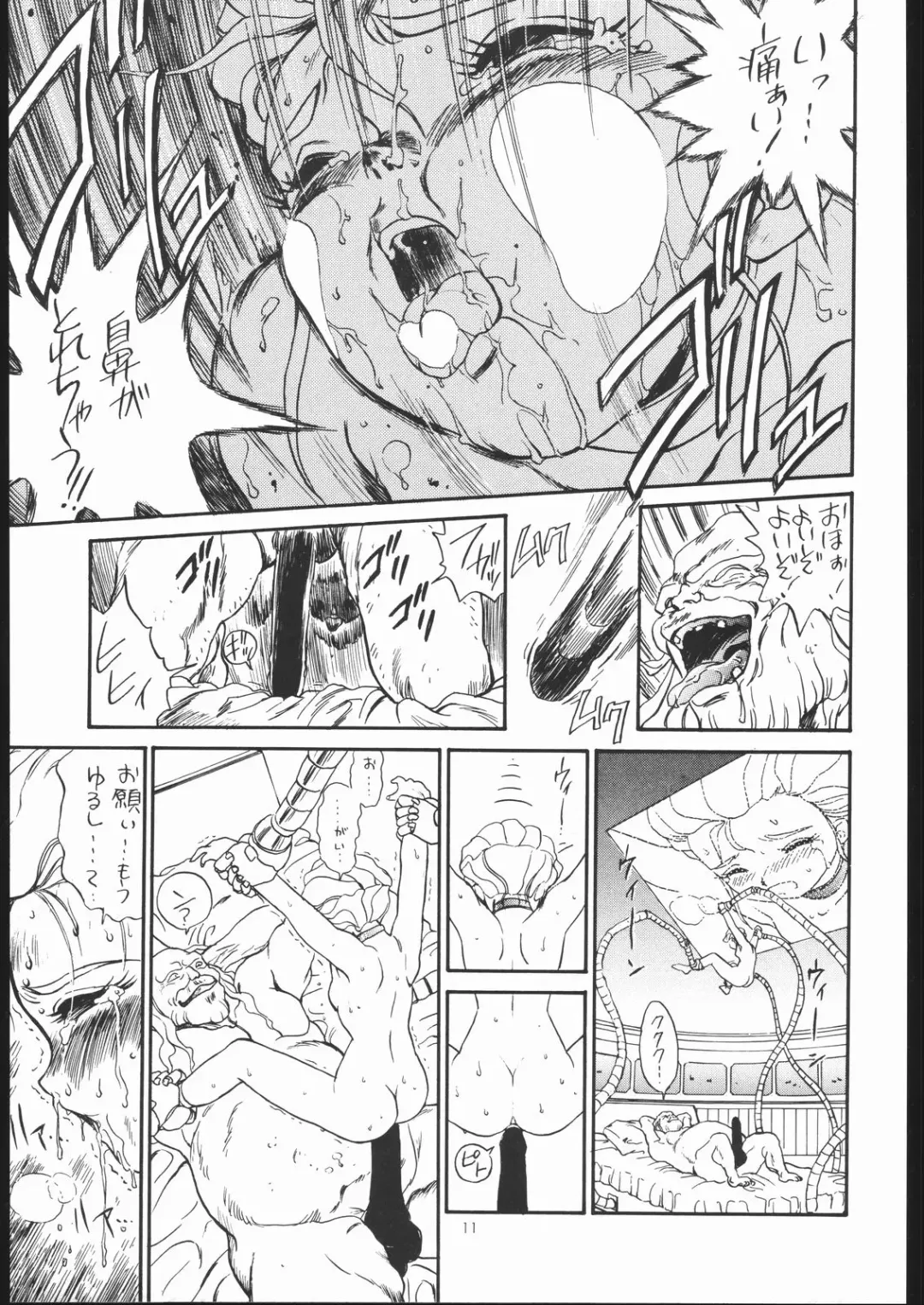 [Irie Yamazaki] IRIE FILE BLUE Fhentai - Page 10