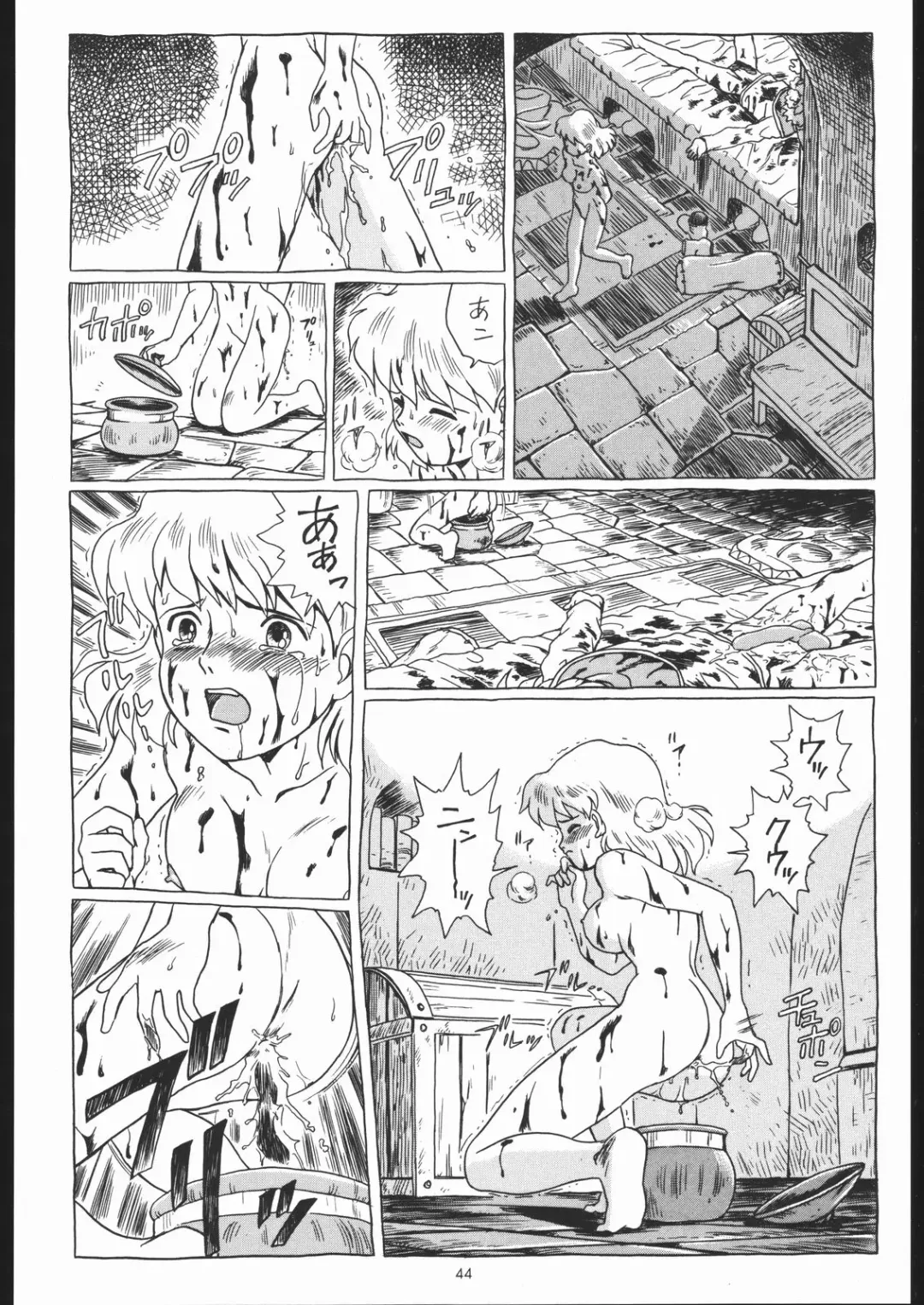 [Irie Yamazaki] IRIE FILE BLUE Fhentai - Page 43