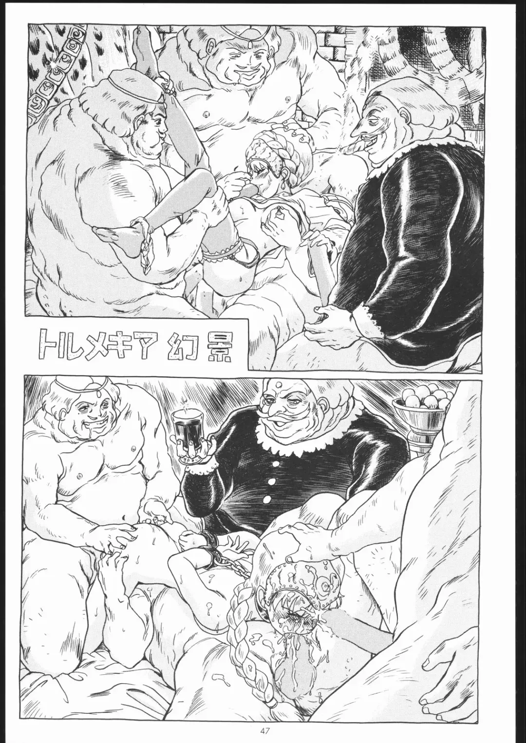 [Irie Yamazaki] IRIE FILE BLUE Fhentai - Page 46