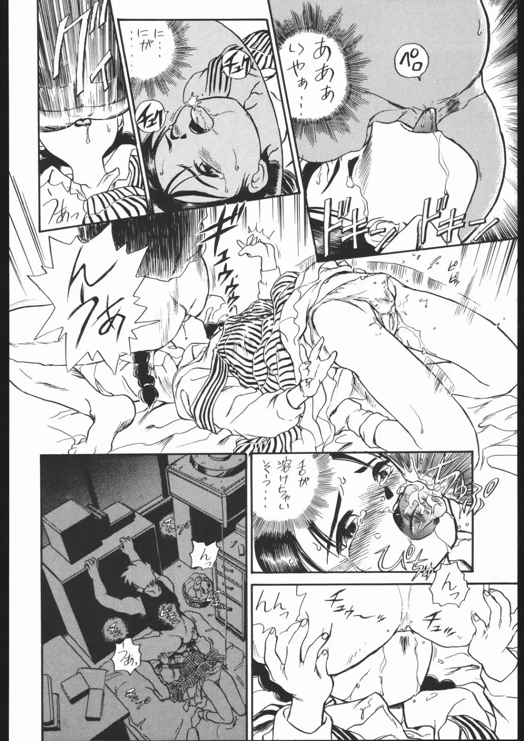 [Irie Yamazaki] IRIE FILE BLUE Fhentai - Page 55