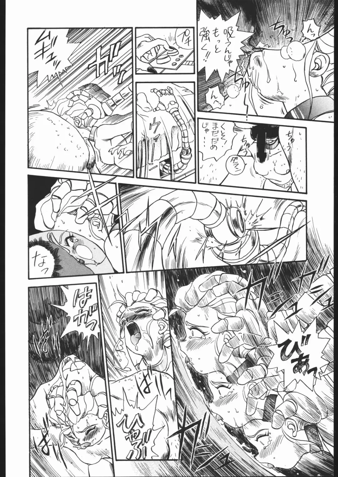 [Irie Yamazaki] IRIE FILE BLUE Fhentai - Page 9