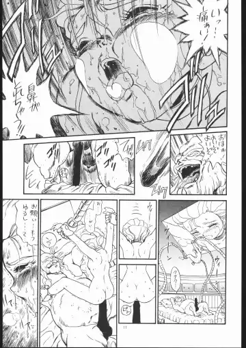 [Irie Yamazaki] IRIE FILE BLUE Fhentai - Page 10