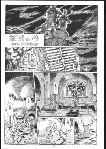 [Irie Yamazaki] IRIE FILE BLUE Fhentai - Page 16