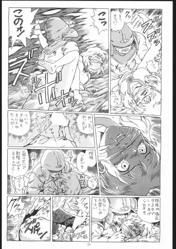 [Irie Yamazaki] IRIE FILE BLUE Fhentai - Page 24