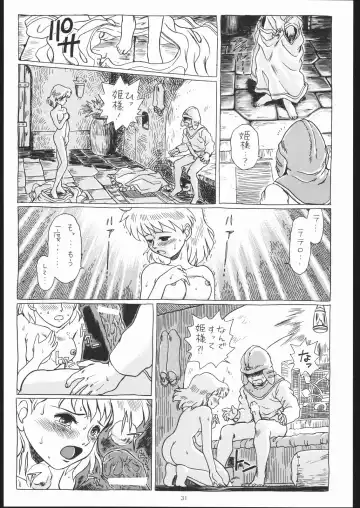 [Irie Yamazaki] IRIE FILE BLUE Fhentai - Page 30