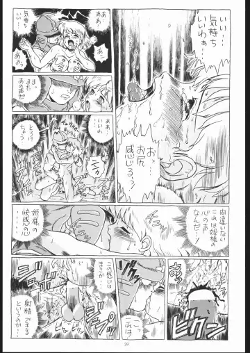 [Irie Yamazaki] IRIE FILE BLUE Fhentai - Page 38