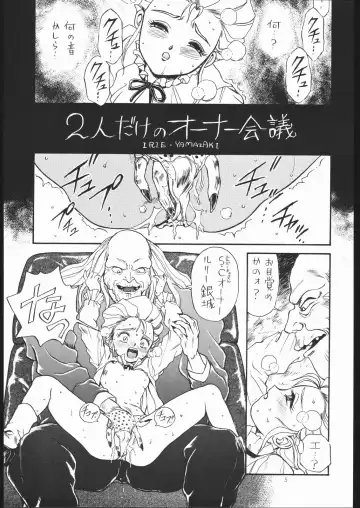 [Irie Yamazaki] IRIE FILE BLUE Fhentai - Page 4