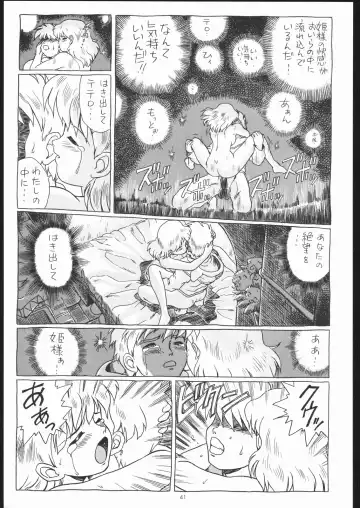 [Irie Yamazaki] IRIE FILE BLUE Fhentai - Page 40