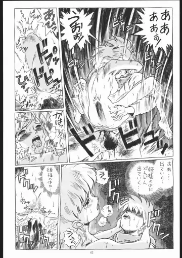 [Irie Yamazaki] IRIE FILE BLUE Fhentai - Page 41