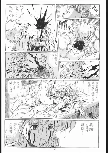 [Irie Yamazaki] IRIE FILE BLUE Fhentai - Page 42