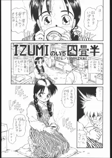 [Irie Yamazaki] IRIE FILE BLUE Fhentai - Page 48