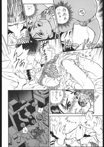 [Irie Yamazaki] IRIE FILE BLUE Fhentai - Page 55