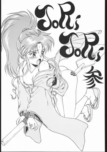 [Irie Yamazaki] IRIE FILE BLUE Fhentai - Page 70