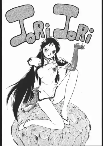 [Irie Yamazaki] IRIE FILE BLUE Fhentai - Page 71