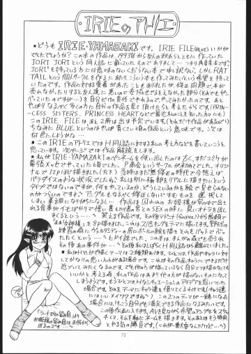 [Irie Yamazaki] IRIE FILE BLUE Fhentai - Page 72