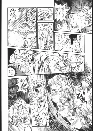 [Irie Yamazaki] IRIE FILE BLUE Fhentai - Page 9