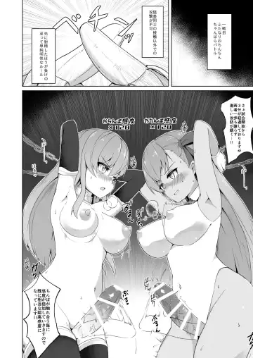 [Nanasumi] Lulu BE GA TH Yokyou Shiai!? Tokushu Seigyou Nanairo Shoubu! ~BB vs Kama Hen~ Fhentai - Page 7