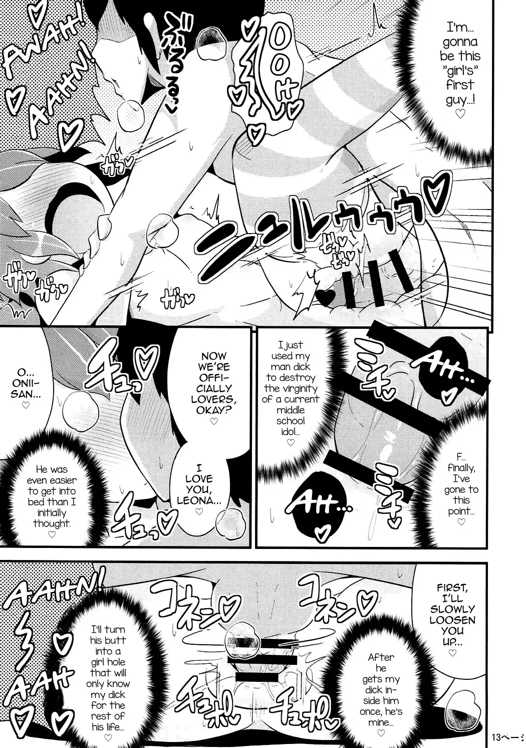 [Chinzurena] COMIC Babubabu Vol. 2 Fhentai - Page 12