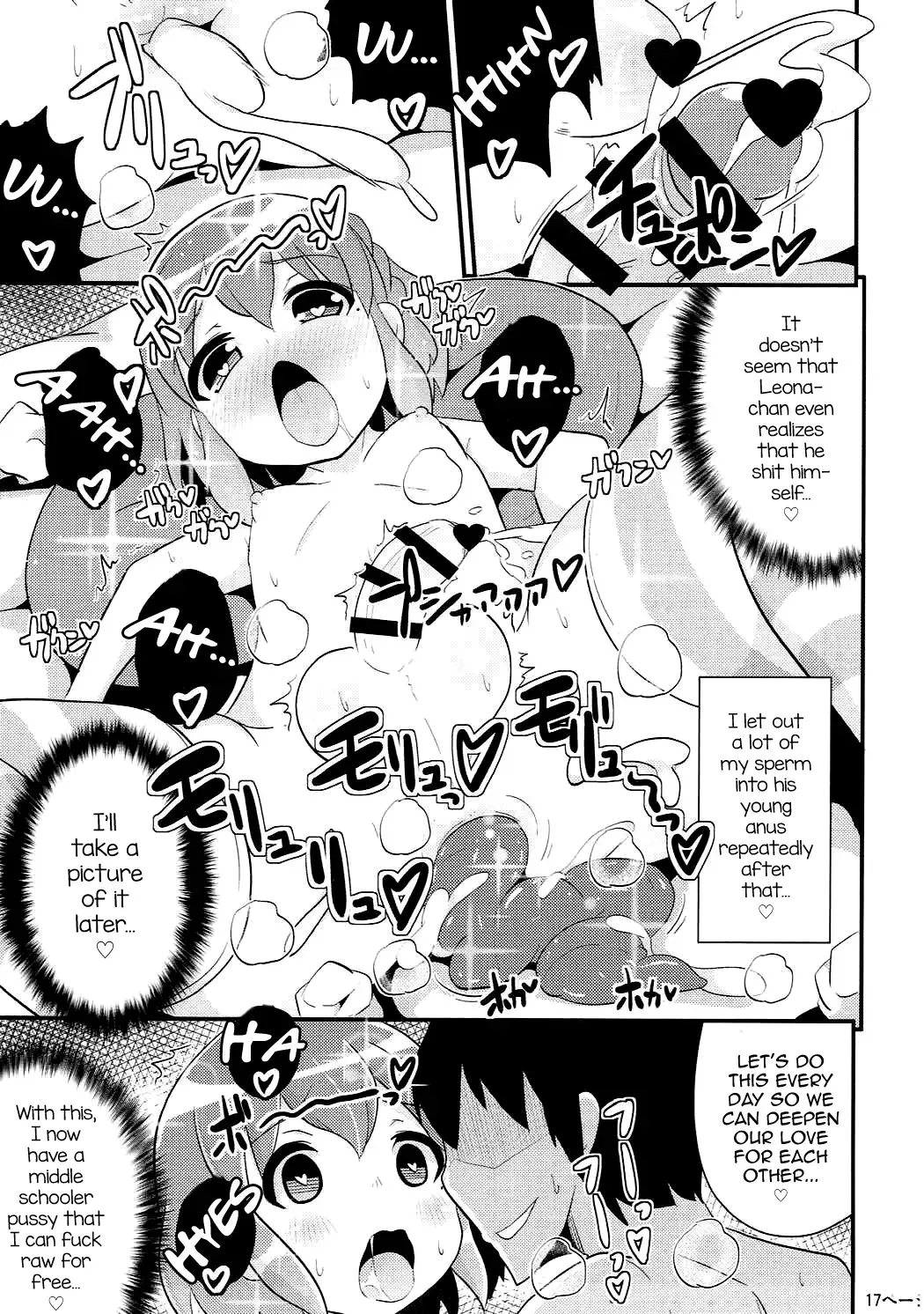 [Chinzurena] COMIC Babubabu Vol. 2 Fhentai - Page 16