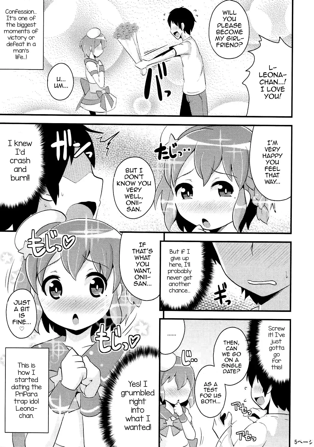 [Chinzurena] COMIC Babubabu Vol. 2 Fhentai - Page 4