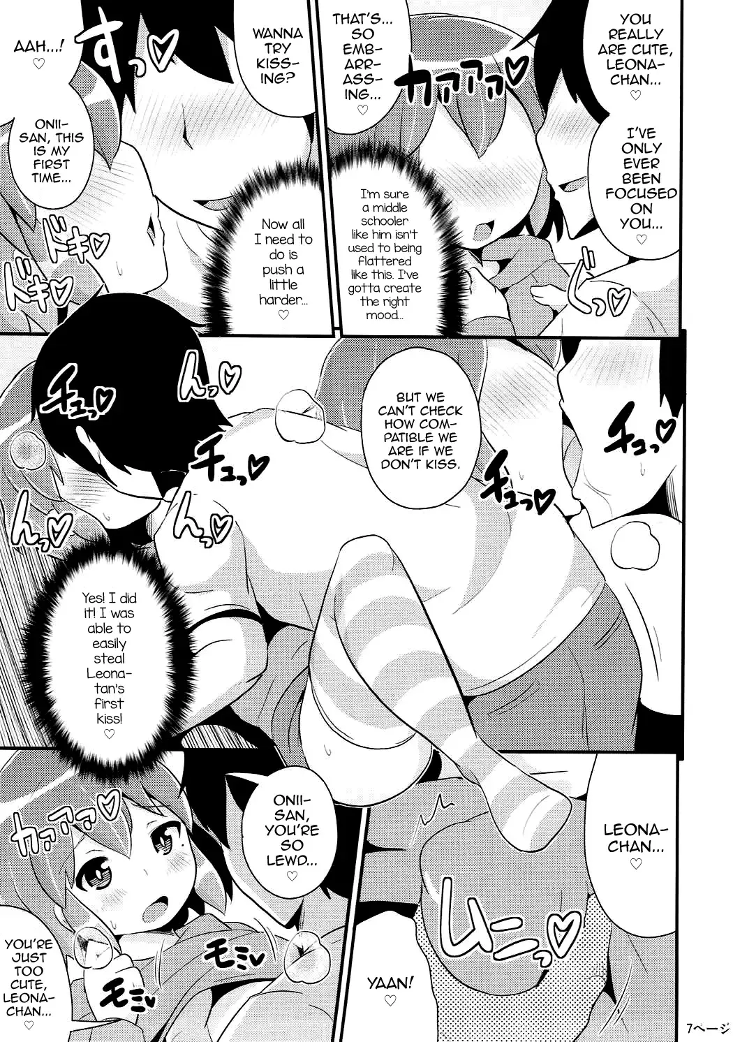 [Chinzurena] COMIC Babubabu Vol. 2 Fhentai - Page 6