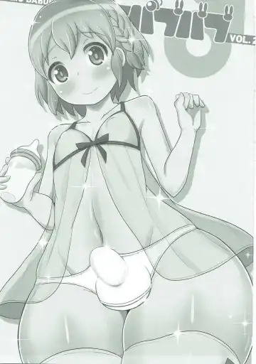 [Chinzurena] COMIC Babubabu Vol. 2 Fhentai - Page 2