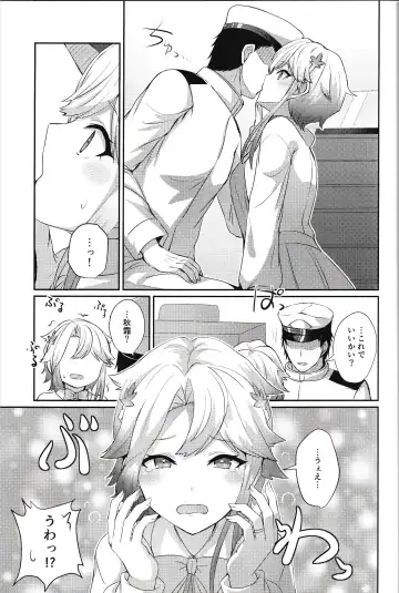 [Kamelie] Akishimo no Namida Fhentai - Page 4