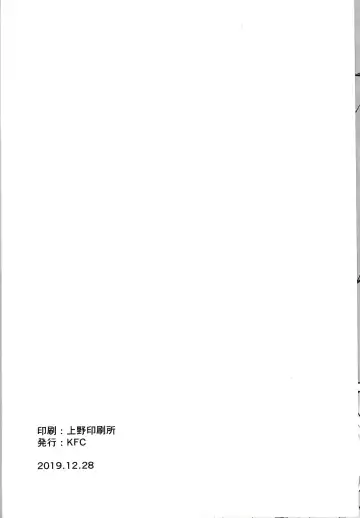 [Yu] Saitou-ryuu Tokkun-jutsu Fhentai - Page 21