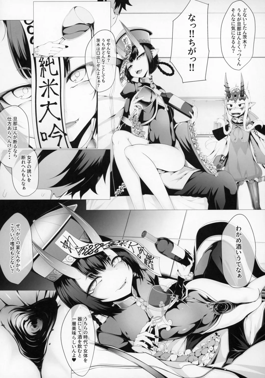 [Hujinon] M.P. Vol. 21 Fhentai - Page 6