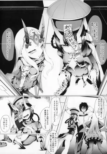 [Hujinon] M.P. Vol. 21 Fhentai - Page 3