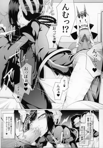 [Hujinon] M.P. Vol. 21 Fhentai - Page 9