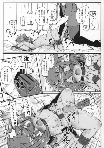 [Yukiharu] Kemoi Vol. 21 Fhentai - Page 6