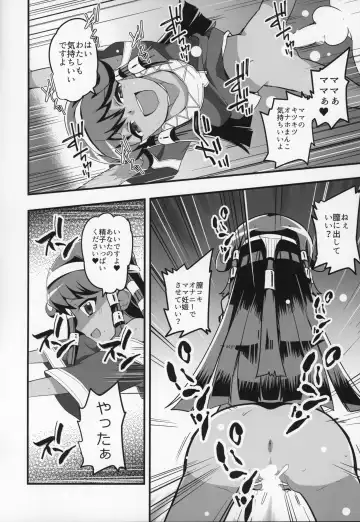 [Oda] Enjoy Kouhai Links 2 Fhentai - Page 13