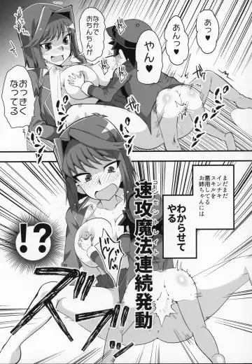 [Oda] Enjoy Kouhai Links 2 Fhentai - Page 26