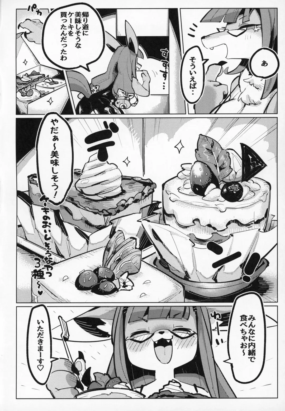 [Mosa] Yuuhatsu Onee-san Fhentai - Page 3