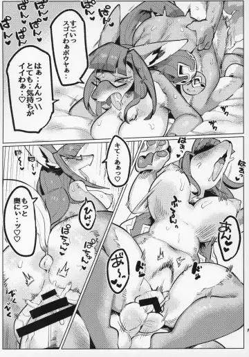 [Mosa] Yuuhatsu Onee-san Fhentai - Page 16