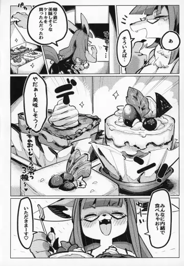 [Mosa] Yuuhatsu Onee-san Fhentai - Page 3