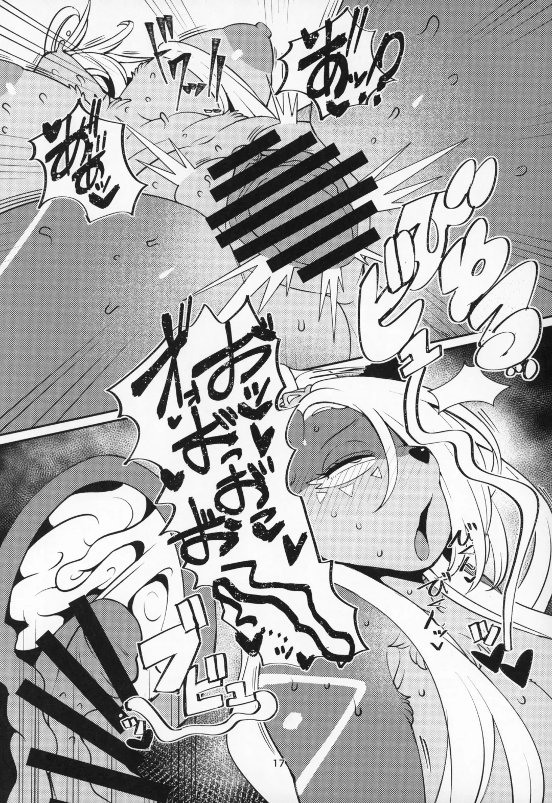 [Sindoll] Fatima Carnival Fhentai - Page 16